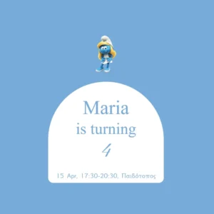 Smurfs Girl - Google Maps